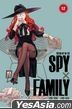 SPY x FAMILY (Vol.12)