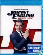 Johnny English Strikes Again (2018) (Blu-ray) (Hong Kong Version)