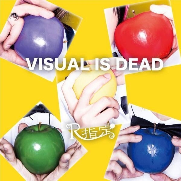 YESASIA: Visual Is Dead (通常盤)(日本版) CD - Ｒ指定 - 日本の音楽CD - 無料配送 - 北米サイト