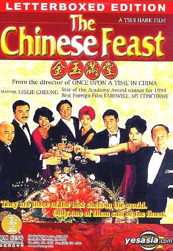 the chinese feast full movie in cantonese