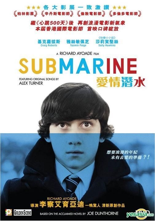 YESASIA: Submarine (2010) (DVD) (Hong Kong Version) DVD - Craig Roberts ...