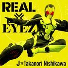 REAL X EYEZ (SINGLE+DVD) (Japan Version)