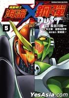 Mobile Suit Crossbone Gundam: Dust (Vol.5)