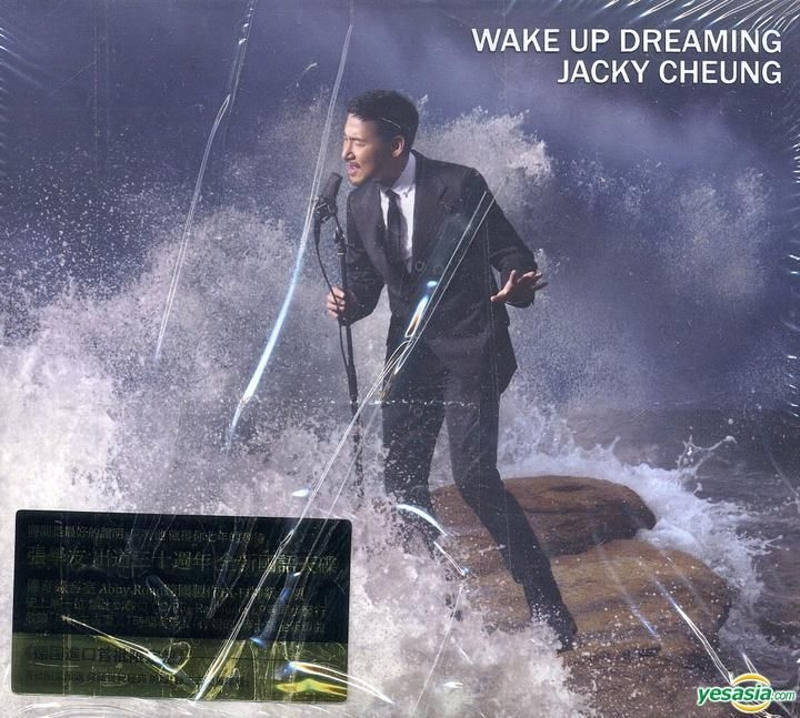 YESASIA: Wake Up Dreaming (Made In Germany) (Limited Edition