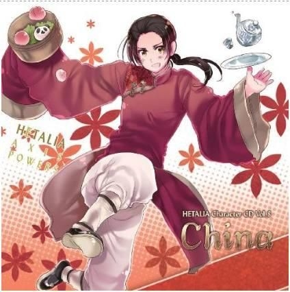 YESASIA: ヘタリア キャラクター CD Vol.8 - 中国 (日本版) CD