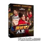 開炒吧！人生 (2024) (DVD) (台灣版)
