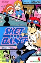 Sket Dance (Vol.5)