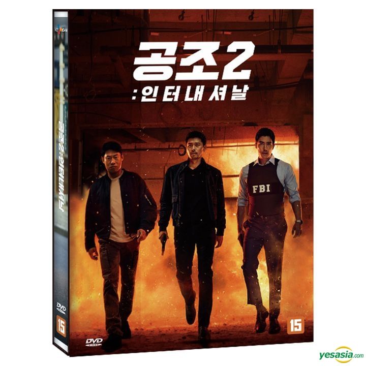 YESASIA: Confidential Assignment 2: International (DVD) (English