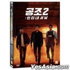 秘密任務2：International (DVD) (韓國版)