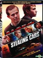 Stealing Cars (2015) (DVD) (Hong Kong Version)