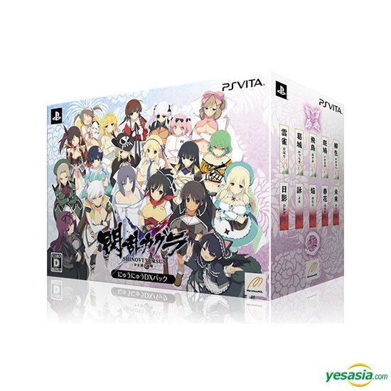 YESASIA: Senran Kagura Shinovi Versus Otome Shoujotachi no Shoumei Nyu ...