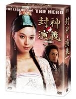 YESASIA : 封神演义(DVD) (Boxset 1) (日本版) DVD - - 中国内地电视剧