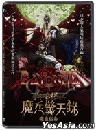BAYONETTA Bloody Fate (2013) (DVD) (Taiwan Version)