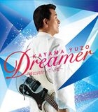 Dreamer - Yume ni Mukatte Ima -  (日本版) 