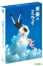 Mirai (Blu-ray) (2-Disc + Making Book) (Limited Edition) (Korea Version)