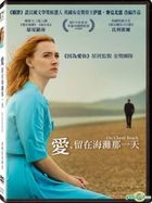 On Chesil Beach (2017) (DVD) (Taiwan Version)