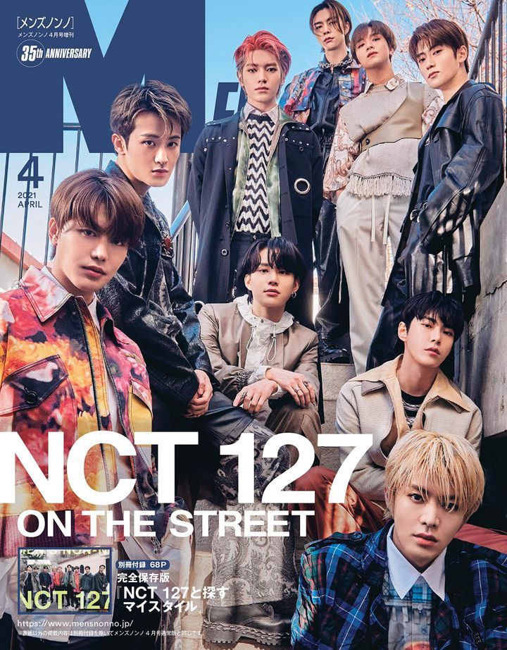 Yesasia Men S Non No 21年4月號增刊nct 127特別版 Nct 127 集英社 日本雜誌 郵費全免