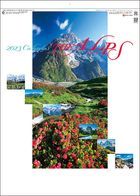 阿爾卑斯山 2023年月曆 (日本版)