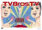 TV BROS.TV (DVD)(Japan Version)