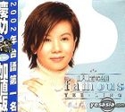 黄乙玲 絕對 你作伴 6枚組 CD YESASIA : 1人1首成名曲：黃乙玲II - 不如甭熟識音樂- 黃乙玲, 英皇