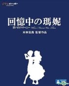When Marnie Was There (2014) (Blu-ray) (English Subtitled) (Hong Kong Version)