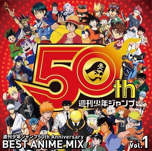 YESASIA: Recommended Items - Weekly Magazine Shonen Jump 50th Anniversary  BEST ANIME MIX Vol. 1 (Japan Version) CD - Japan Various Artists, Epic  Records - Japanese Music - Free Shipping - North America Site