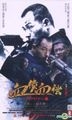 Blood Out (2015) (DVD) (Ep. 1-50) (End) (China Version)