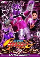 Juken Sentai Gekiranger (DVD) (Vol.7) (Japan Version)