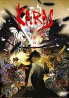 鸦 - KARAS (DVD) (Vol.6) (通常版) (日本版) 