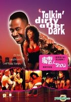 Talkin' Dirty After Dark (DVD) (Hong Kong Version)