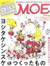MOE 18787-04 2025