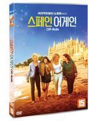 Off The Rails (2021) (DVD) (Korea Version)