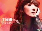 敗犬美魔女 (CD+DVD) 