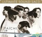 太極 Ultimate Sound (SACD) (首批限量版) 