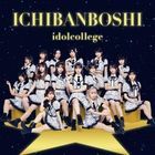 ICHIBANBOSHI [Type A] (Japan Version)