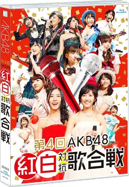 YESASIA : 第4回AKB48 紅白對抗歌合戰[BLU-RAY](日本版) Blu-ray