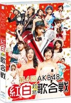 Dai 4 Kai AKB48 Kohaku Taiko Utagassen [BLU-RAY](Japan Version)