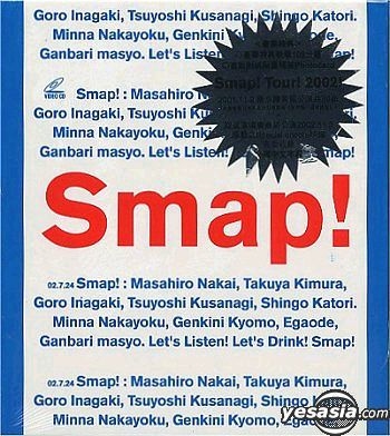 YESASIA: SMAP! Tour! 2002! (Japan Version) VHS - SMAP, Victor