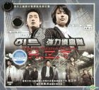 Homicide Investigation Team (VCD) (End) (Multi-audio) (MBC TV Drama) (Malaysia Version)