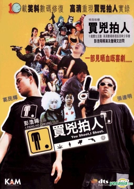 YESASIA: You Shoot, I Shoot (2001) (DVD) (10th Anniversary Digitally  Remastered Edition) (Hong Kong Version) DVD - Cheung Tat Ming, Eric Kot,  Kam & Ronson Enterprises Co Ltd - Hong Kong Movies