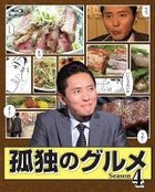 Kodoku no Gourmet Season 4 Blu-ray Box (Blu-ray)(Japan Version)