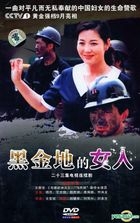 Hei Jin Di De Nu Ren (DVD) (End) (China Version)