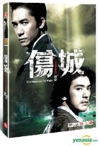 Confession Of Pain (DVD) (DTS) (Korea Version)