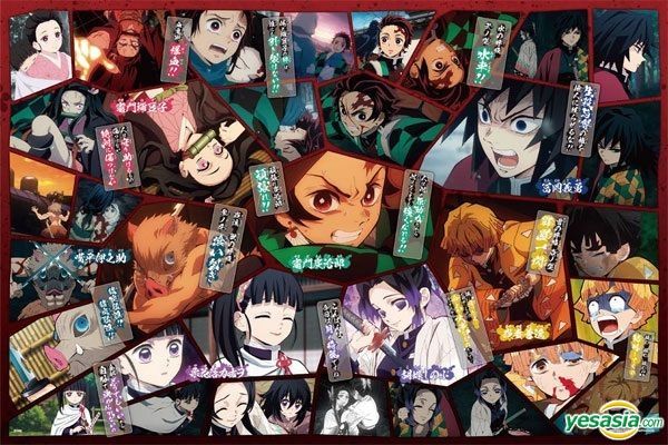 demon slayer - ePuzzle photo puzzle