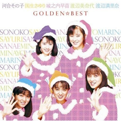 YESASIA: Golden Best 河合その子・国生さゆり・城之内早苗・渡辺美奈代・渡辺満里奈 (日本版) CD - 河合その子