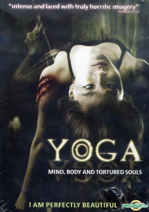 YESASIA: Yoga (DVD) (US Version) DVD - Eugene (Yoo Jin), Park Han Byul -  Korea Movies  Videos - Free Shipping