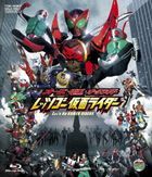 OOO, Den-O, All Rider Let's Go Kamen Rider (Blu-ray)  (Japan Version)