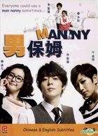 Manny (DVD) (End) (Multi-audio) (English Subtitled) (tvN Drama) (Singapore Version)