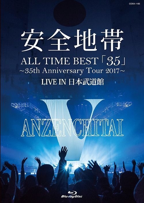 YESASIA : ALL TIME BEST 