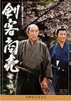 Kenkaku Shobai Special Haha To Musume To (DVD) (Japan Version)